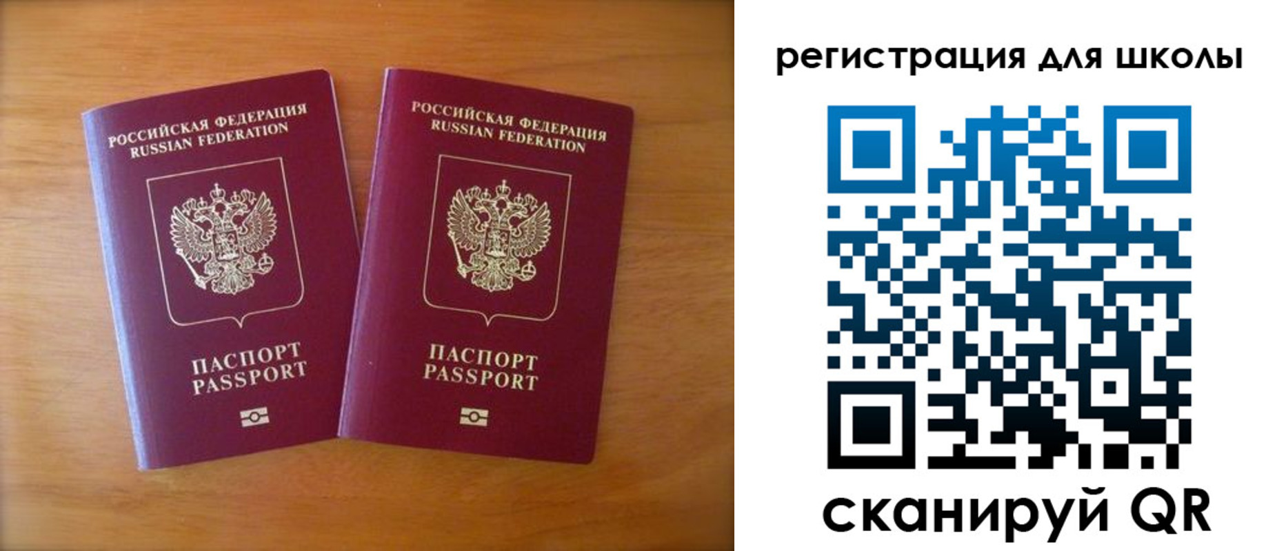 временная регистрация госуслуги в Кропоткине